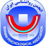 انجمن روانشناسی ایران